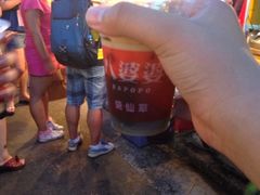 奶茶烧仙草-八婆婆烧仙草(中山路店)