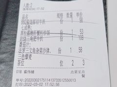 -1874融合西厨·观景餐厅(保利店)