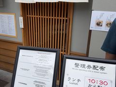 -面屋 猪一