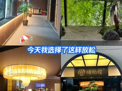 -椿杨樘·明康泡浴养生馆(重庆店)