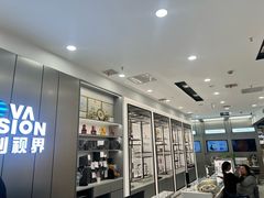 -宝岛眼镜(南京金鹰世界店)