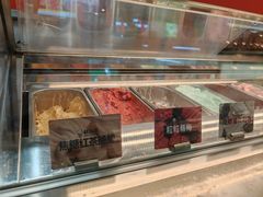 -极拉图·现制冰淇淋(大卫城店)