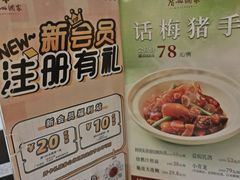 -广州酒家(昌岗地铁站店)