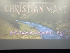 -幸福蓝海国际影城(河西店)