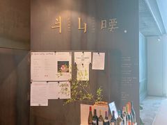 -半山腰·云南菜(侨福芳草地店)