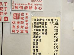 -明记汤揪片子炒面(红山市场特色美食街店)