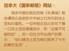 -北京英嘉国际影城(金源CINITY店)