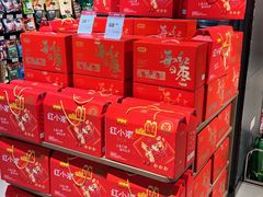 -永辉超市(郫都区爱琴海店)