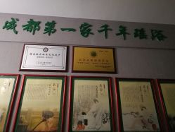 -御品•瑶浴灸疗SPA