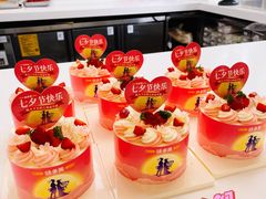 -味多美蛋糕(新和平里店)