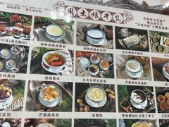 -周大娘牛乳(旧寨古村总店)