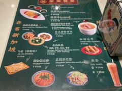-滕记星发餐室·新加坡菜(巨鹿路店)