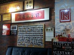 android_upload_pic-全明星主题餐厅(新体店)