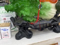 -北戴河庆山饭店·海鲜砂锅粥(北戴河黑石路店)