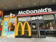 -麦当劳(坂田分店)