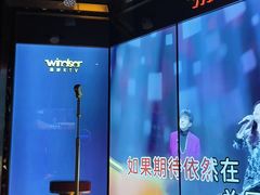 -温莎KTV(国贸店)