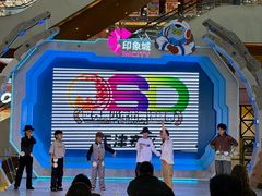-天津梅江印象城