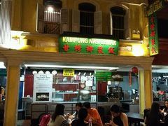 -马来西亚美食街