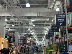 -山姆会员商店(亦庄创意生活广场店)