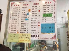 -爱家面馆(常州总店)