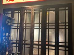 -神更仔·潮汕魂大排档(汉口路店)