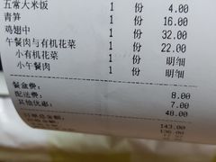 -一麻一辣麻辣香锅(方庄店)