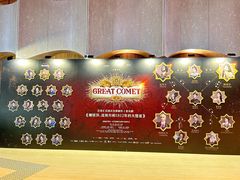 -交通银行前滩31演艺中心