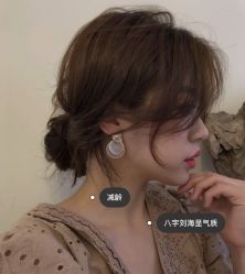 -In Style造型