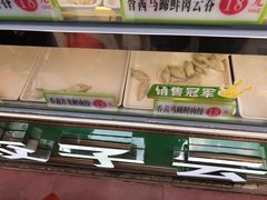 -袁记云饺(蛇口店)