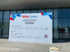 -国家会议中心大酒店