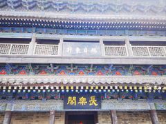 -西安城墙·碑林历史文化景区