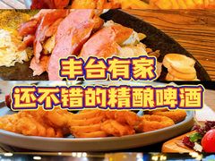 -40+精酿啤酒俱乐部(国投财富广场店)
