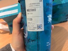 -雾与山茶(大禹城店)
