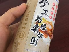 手工培根粢饭团-全家便利店(天目山路三店)