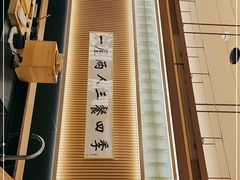 -鮨政·Omakase(万象城店)