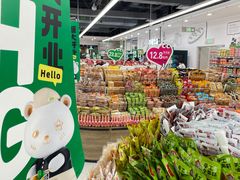 -北京华联购物中心(同成街店)