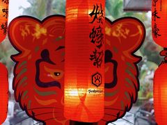 -烧蠔帮·生蚝海鲜牌档(观海店)