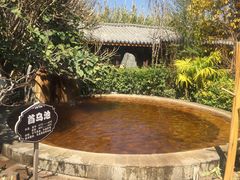 -大理地热国