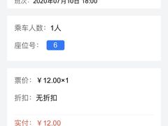 -上海虹桥客运西站