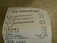 -江燕路万科里