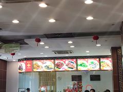 大堂-王興記(中山路店)