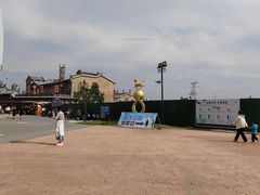 -华夏文旅西安度假区