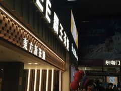 门面-霸王茶姬(正佳广场店)
