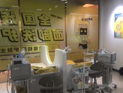 -洗脸猫·洗脸吧(北京大兴大悦春风里店)
