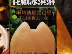 -烤匠麻辣烤鱼(万象城店)