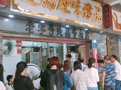 -達揚原味燉品(文明路店)
