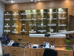 -亨得利名表服务中心(上海湾店)