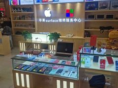 -果易修维修中心