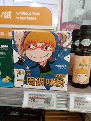 点击看大图 -孩子王(郑州万科店)