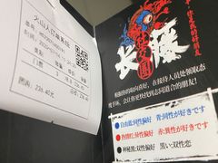-长藤鬼校(千禧店)